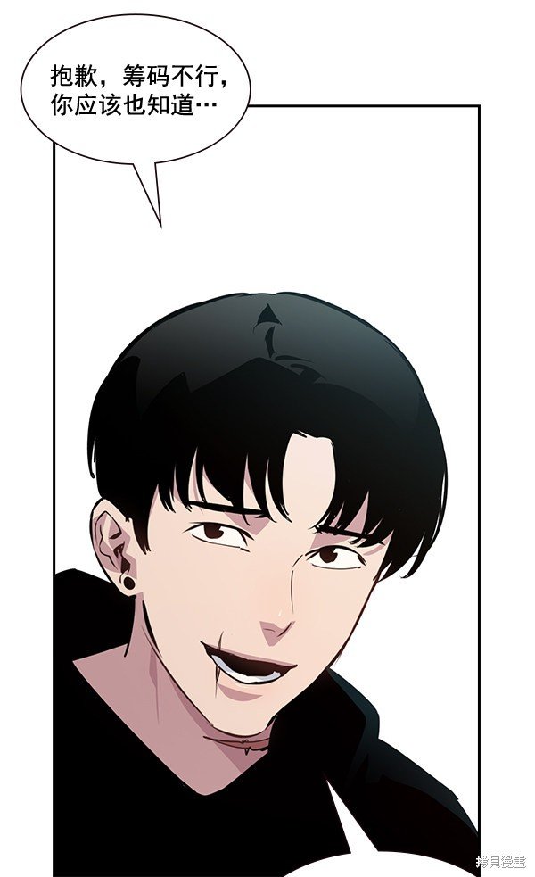 第93话