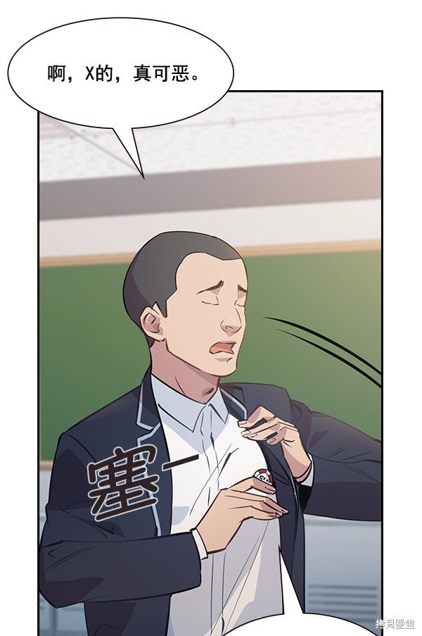 第93话