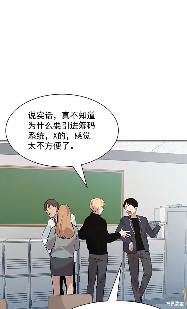 第93话