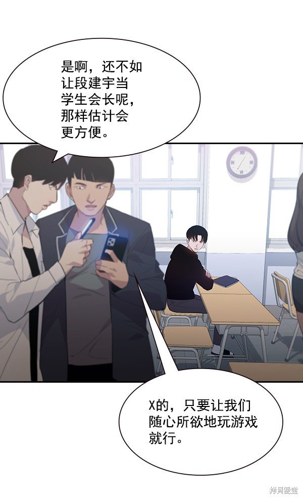 第93话