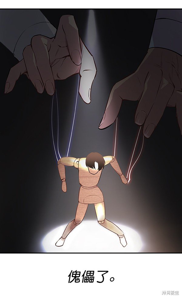 第93话