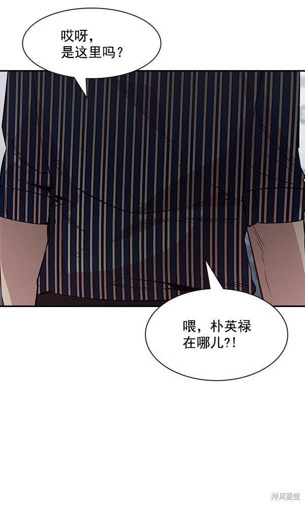 第93话