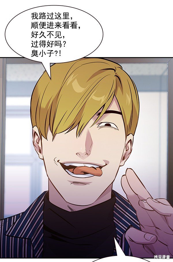 第93话