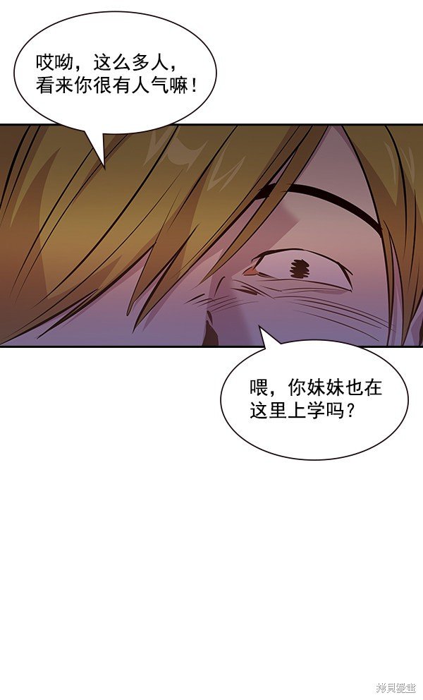 第93话