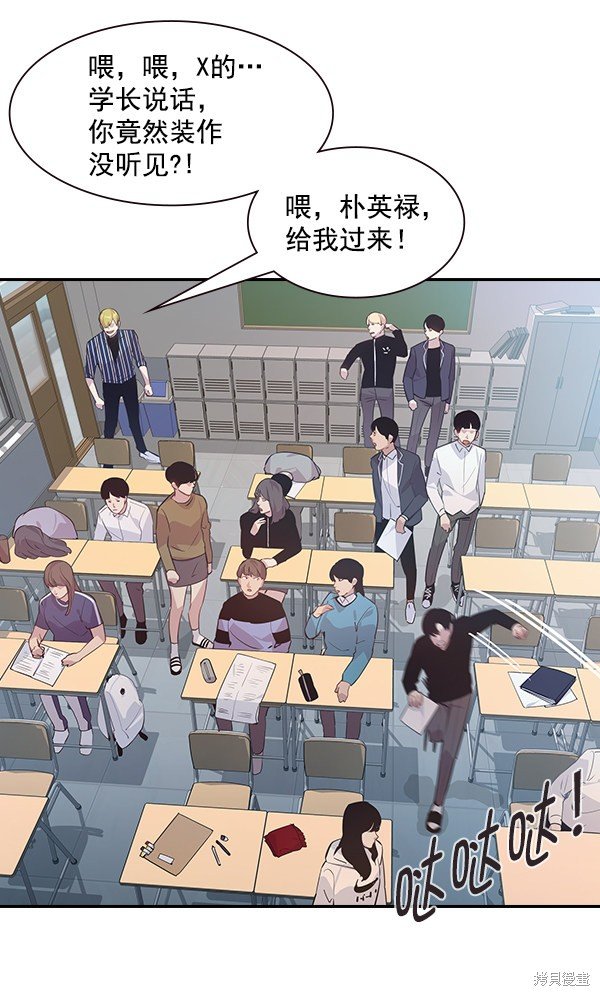 第93话