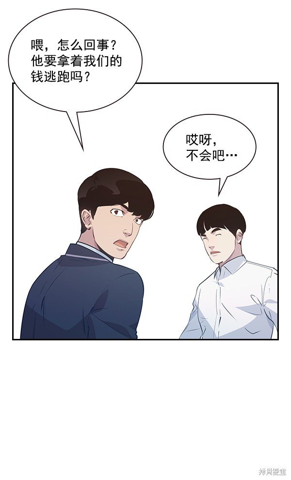 第93话