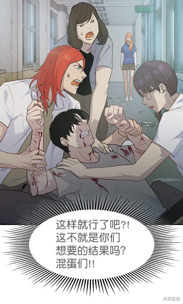 第93话