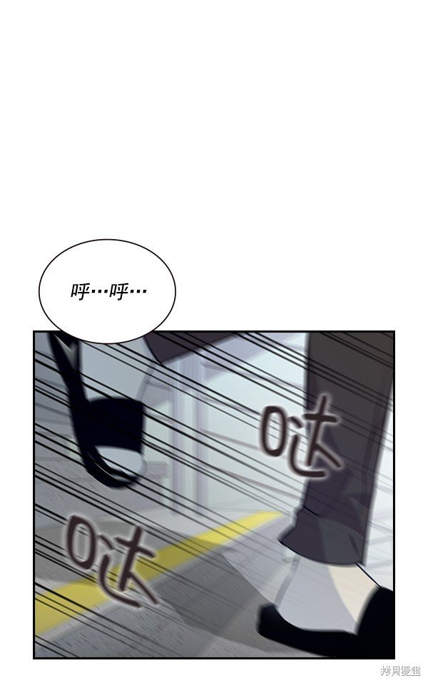 第94话