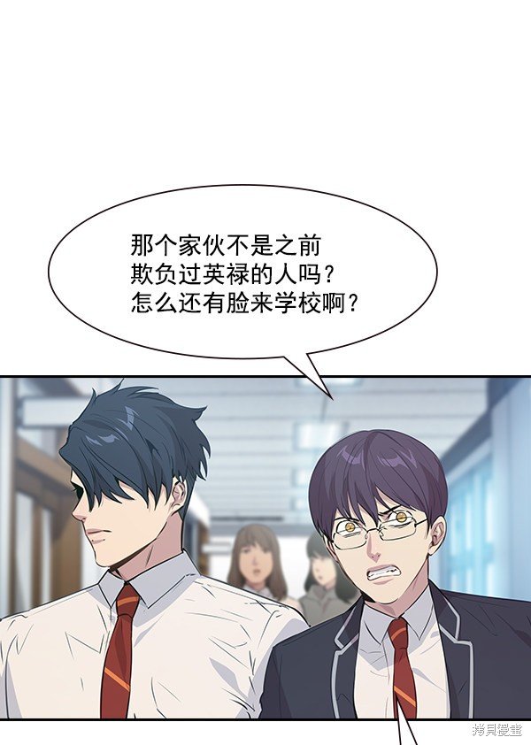 第94话