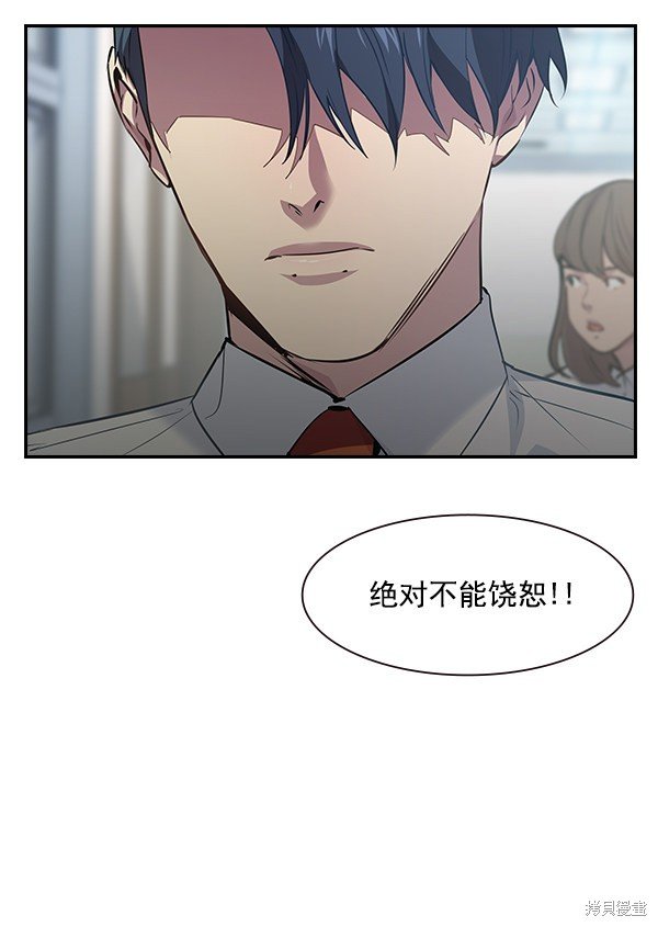 第94话