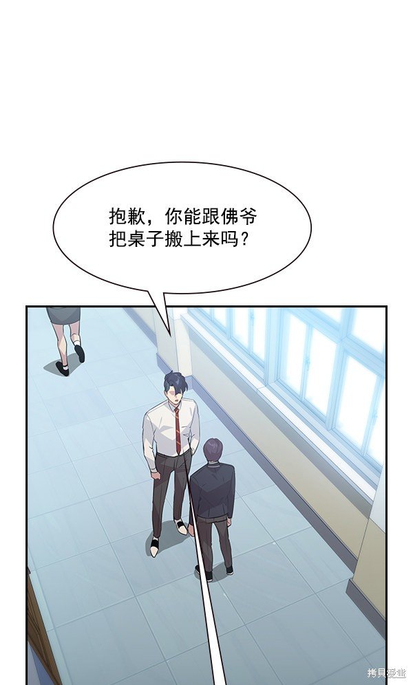 第94话
