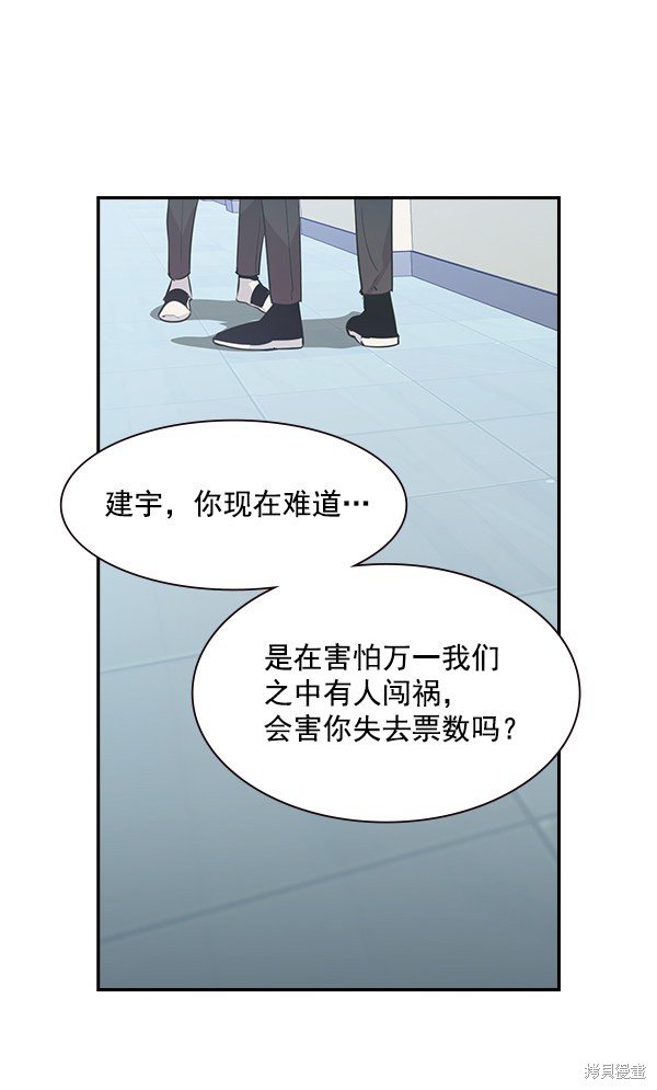 第94话
