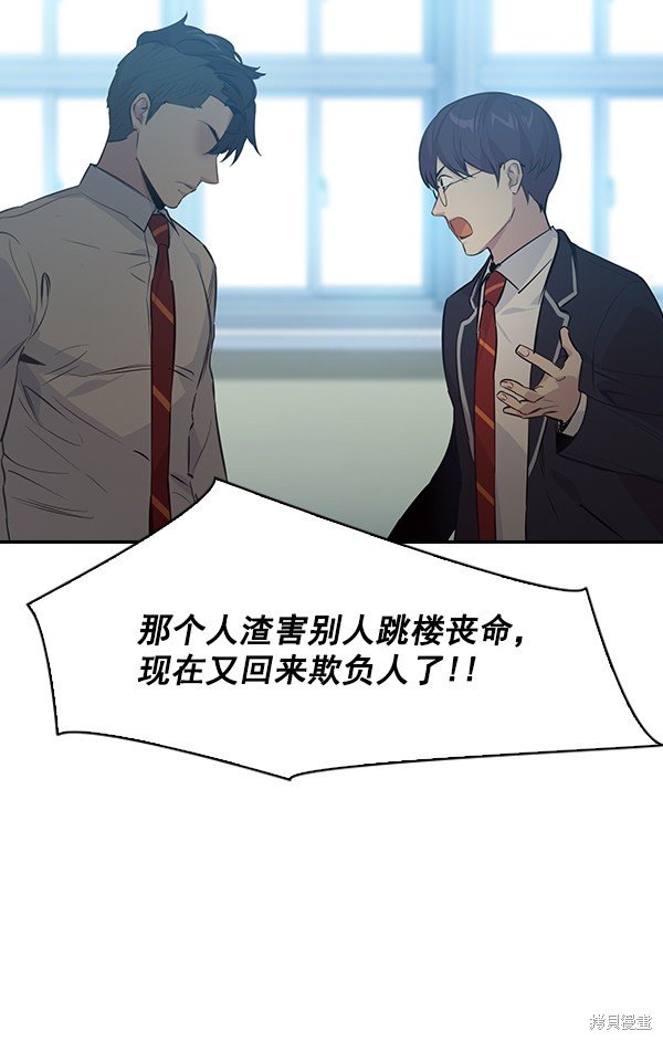 第94话