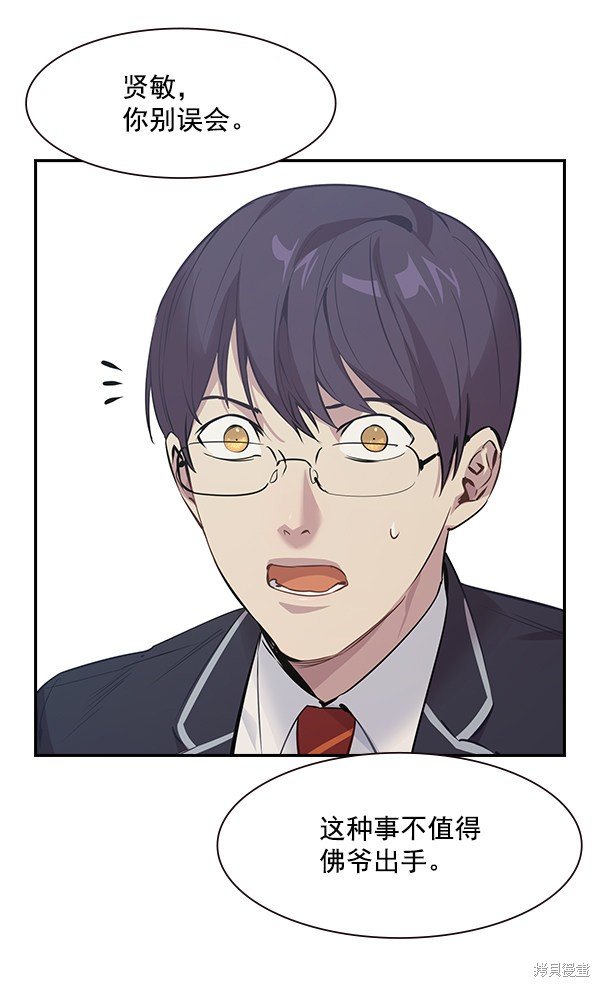 第94话