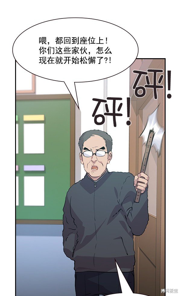 第94话