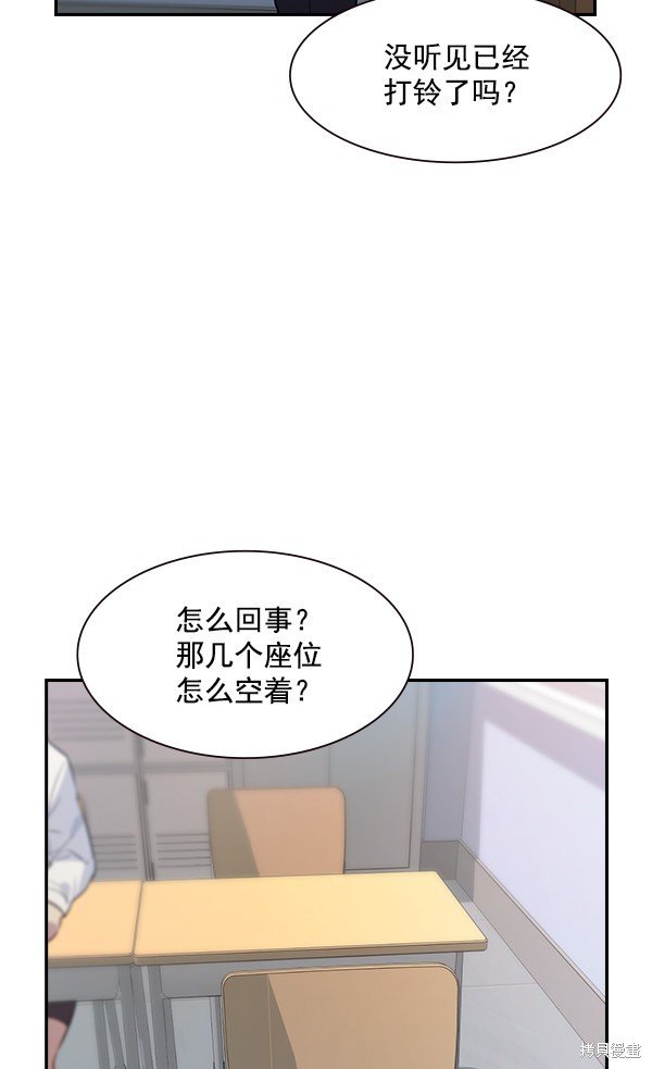 第94话