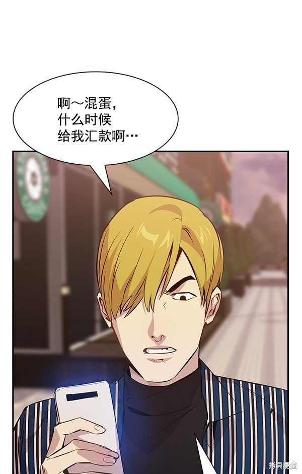 第94话