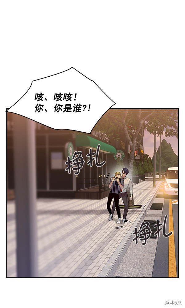 第94话