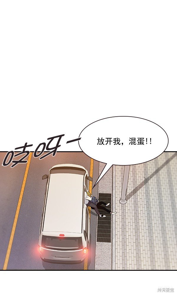 第94话