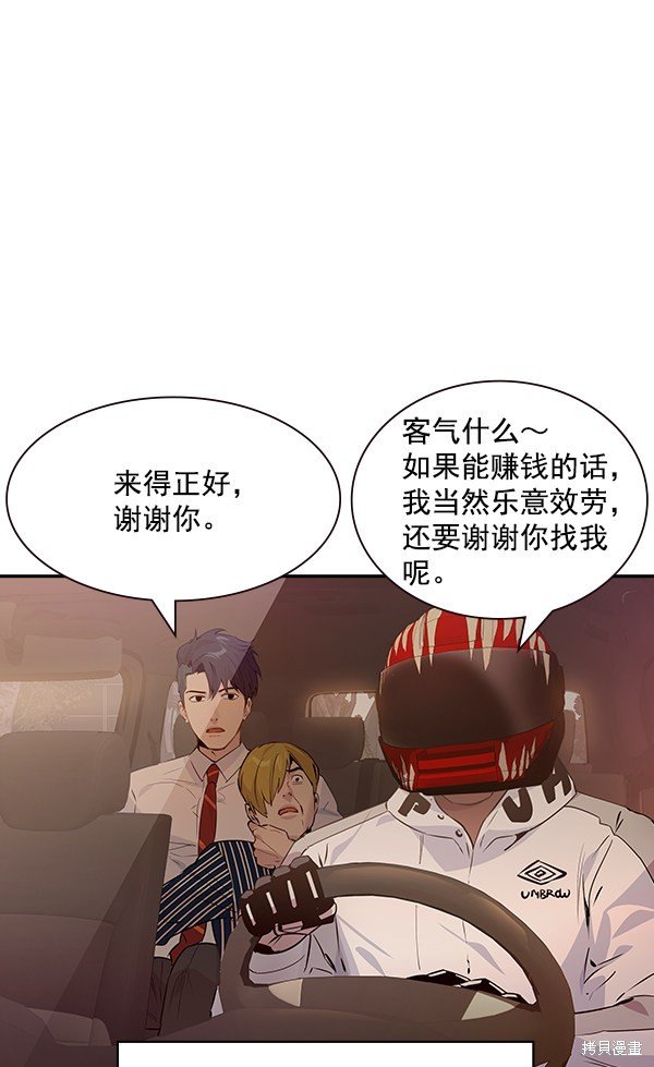 第94话