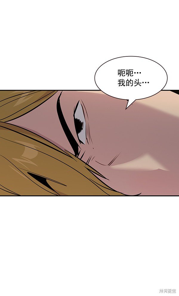 第94话