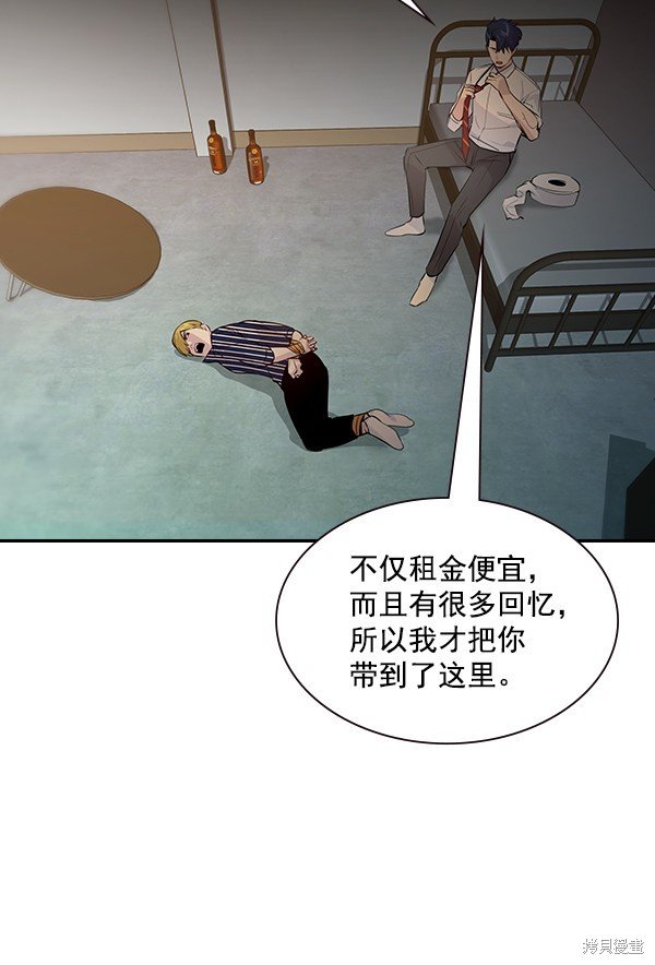 第94话