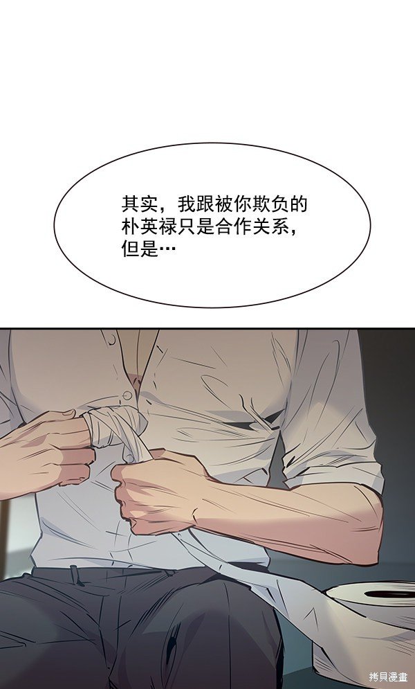 第94话