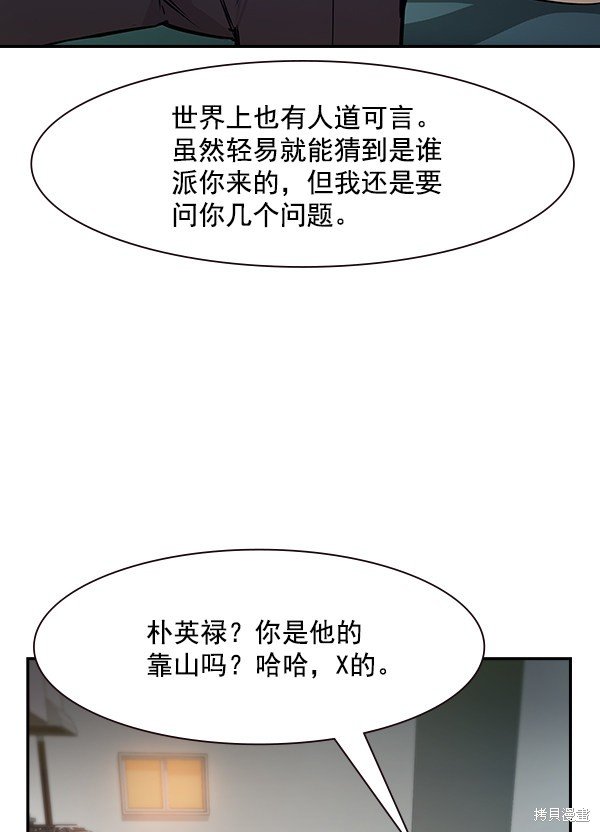 第94话