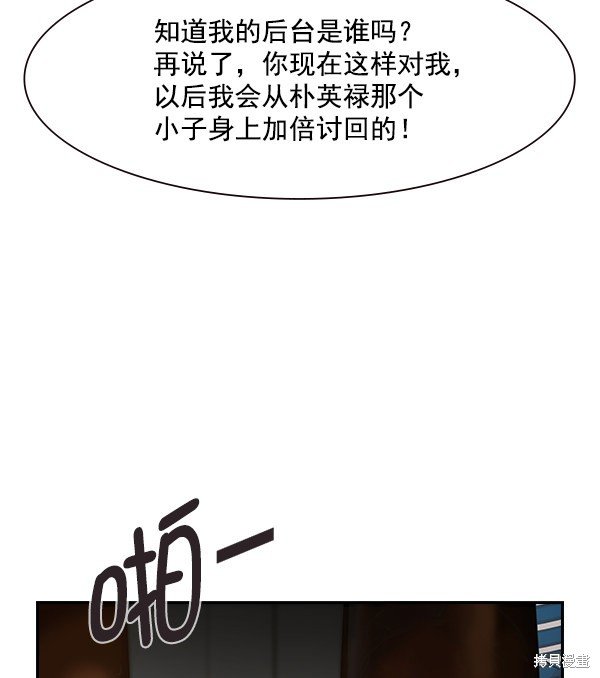 第94话