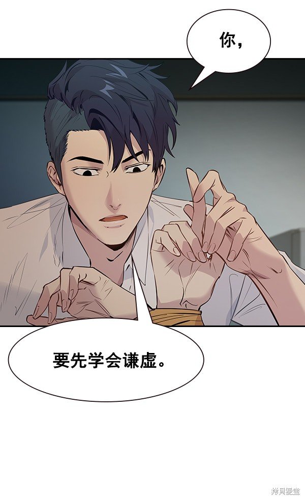 第94话