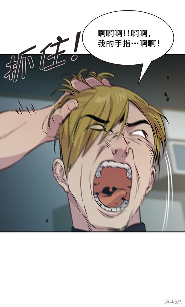 第94话