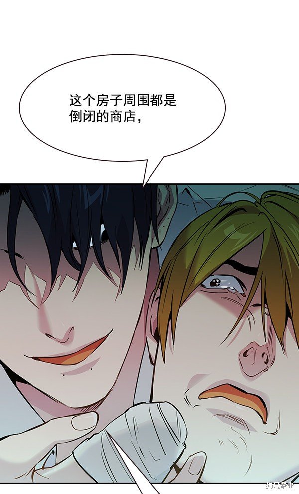 第94话