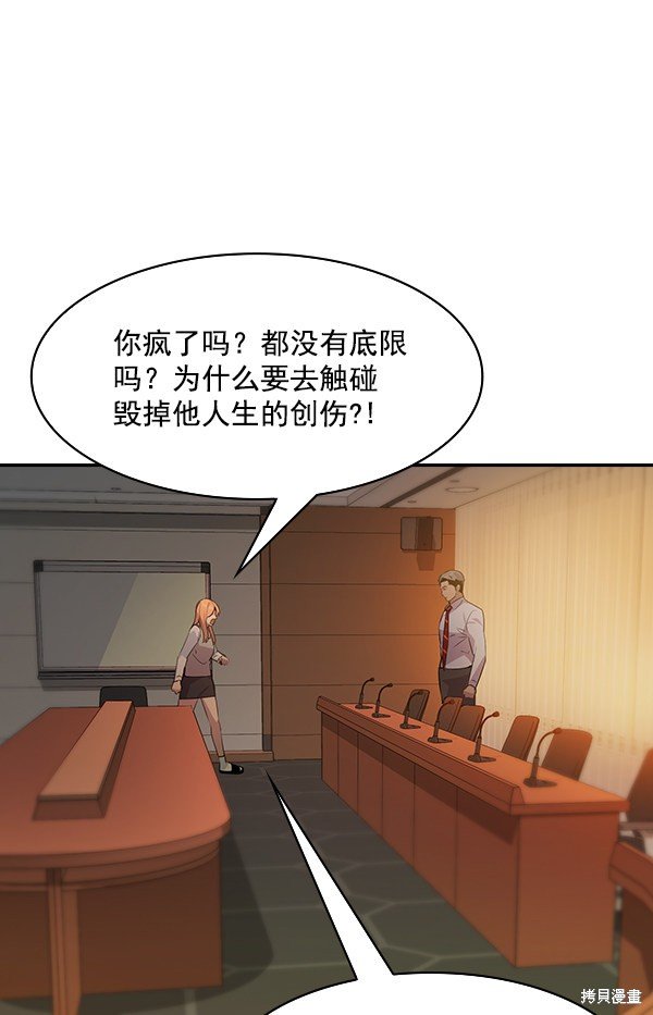 第94话