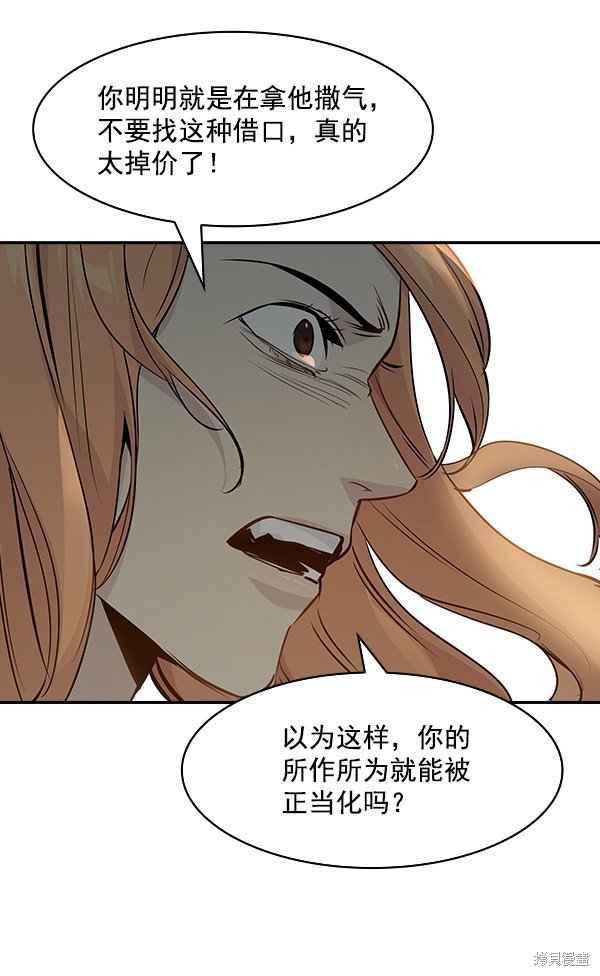 第94话