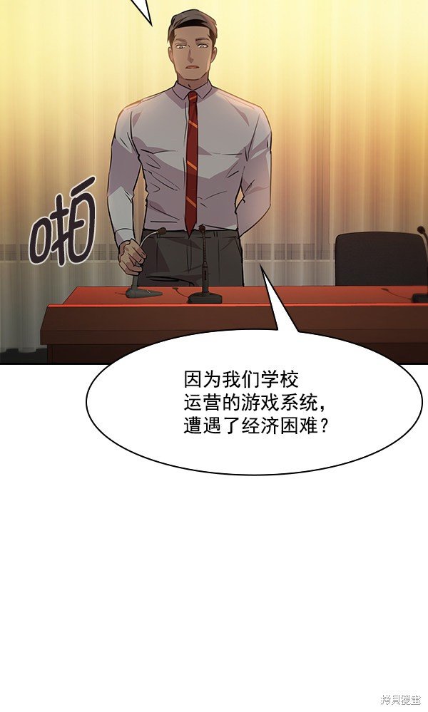 第94话