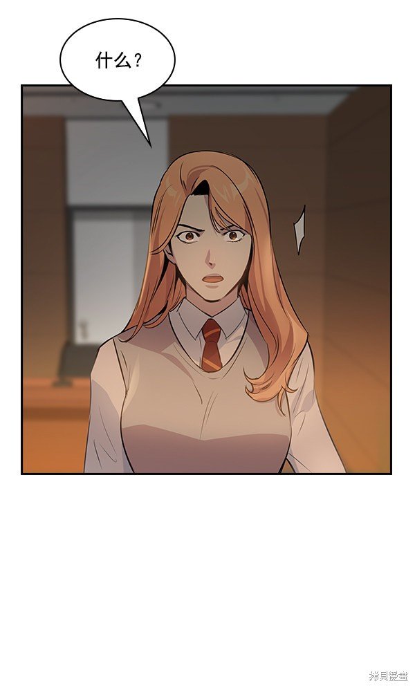 第94话