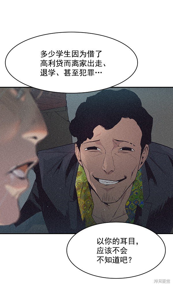第94话