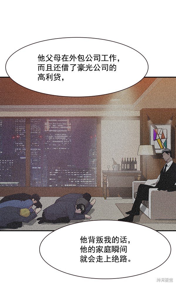 第94话