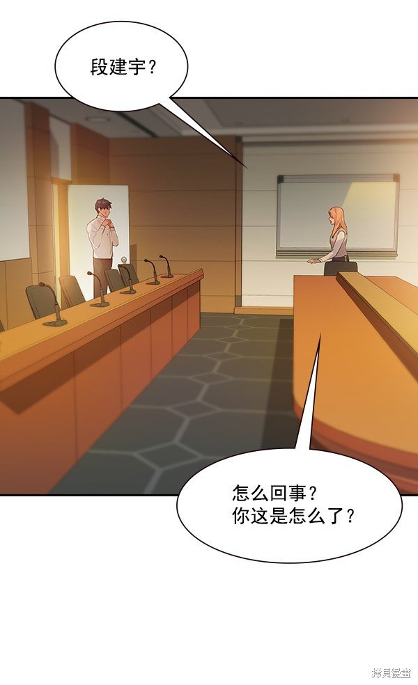 第95话