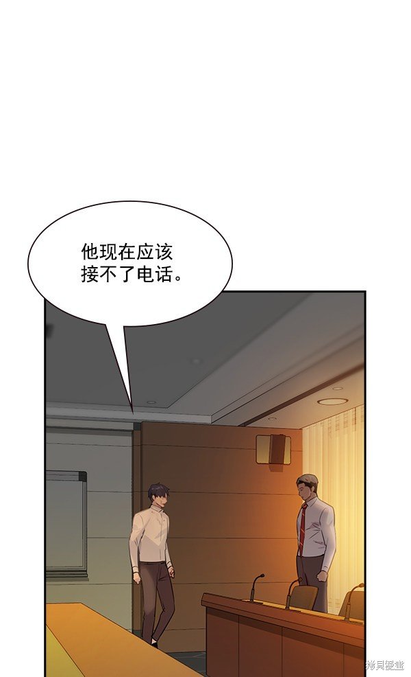 第95话