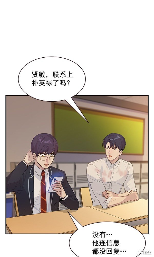第95话