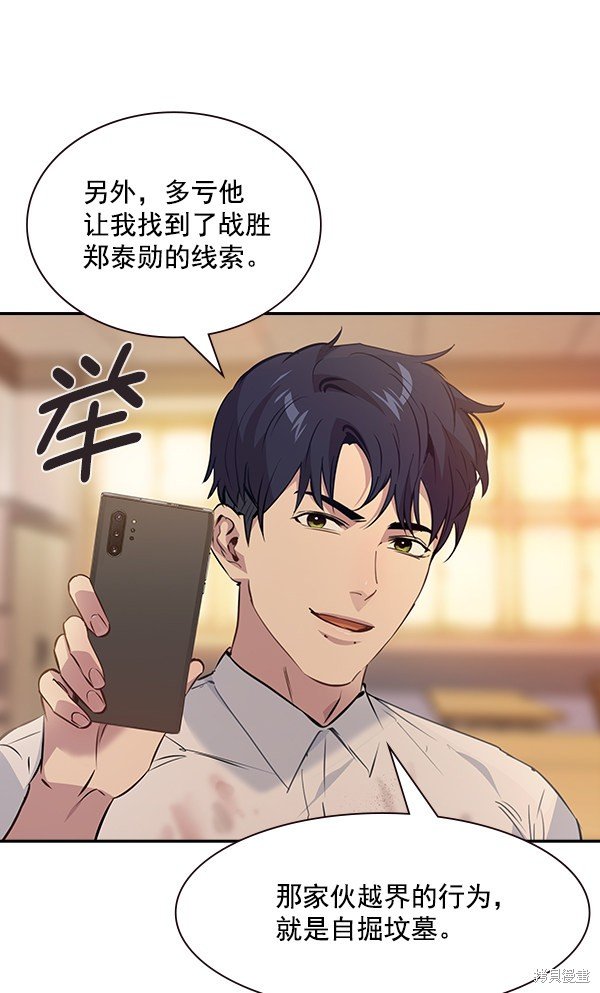 第95话