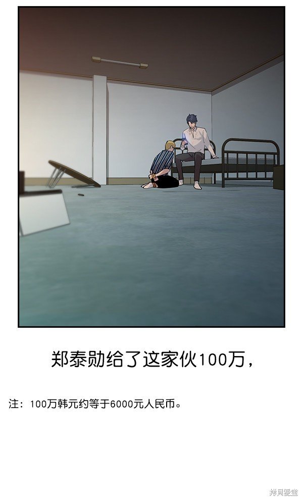 第95话