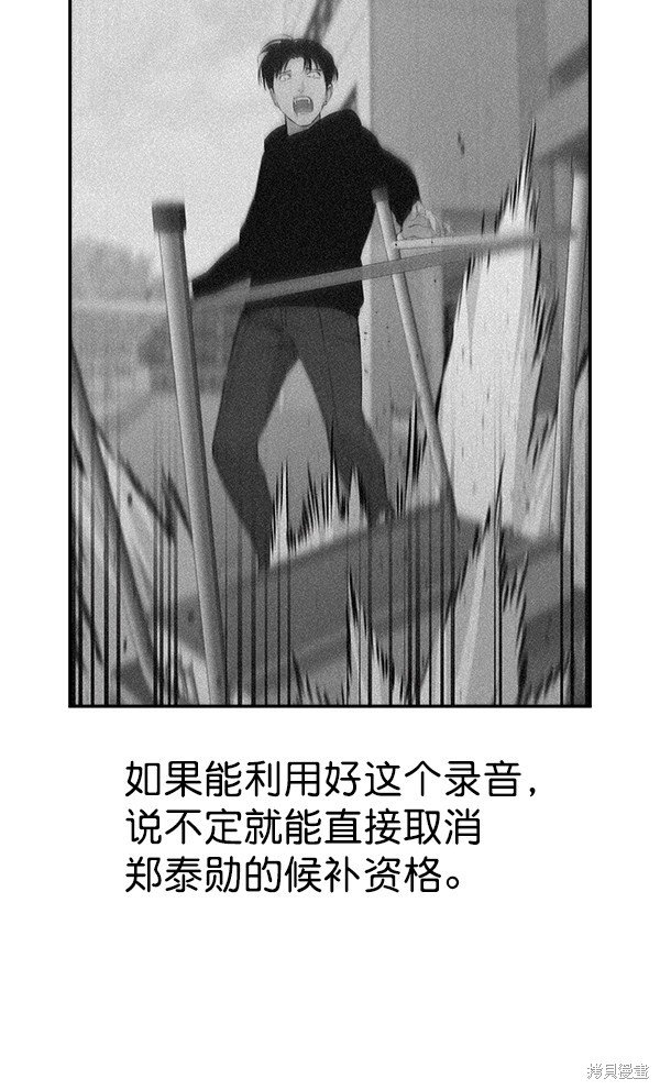 第95话