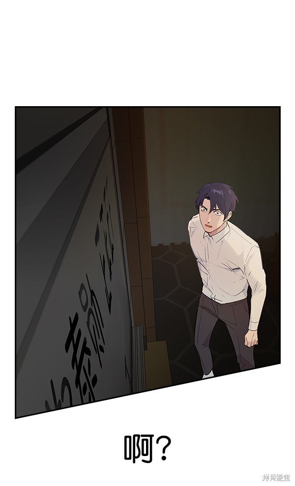 第95话