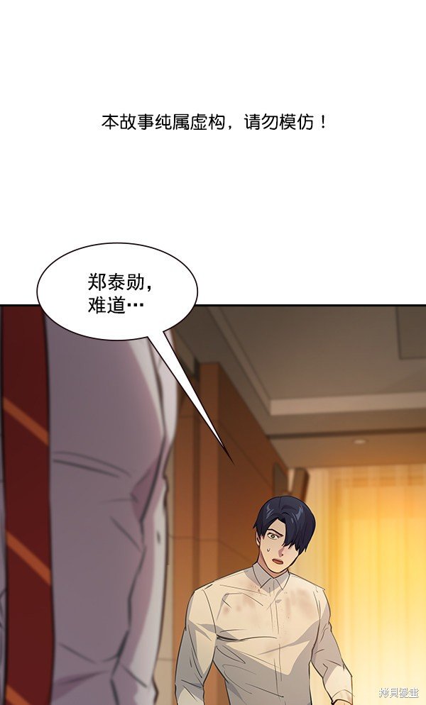 第96话