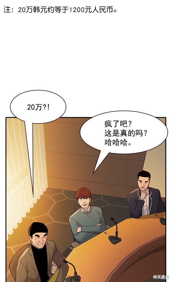 第96话