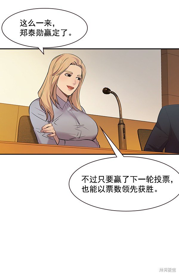 第96话
