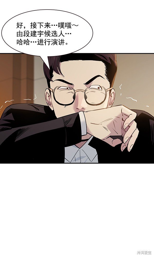 第96话