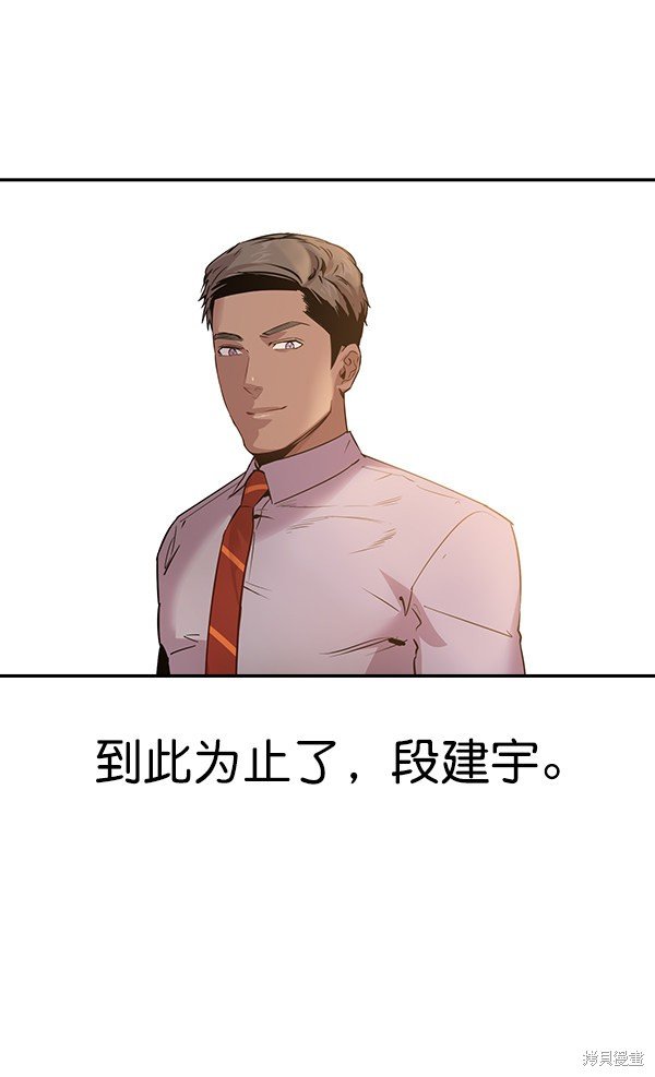 第96话